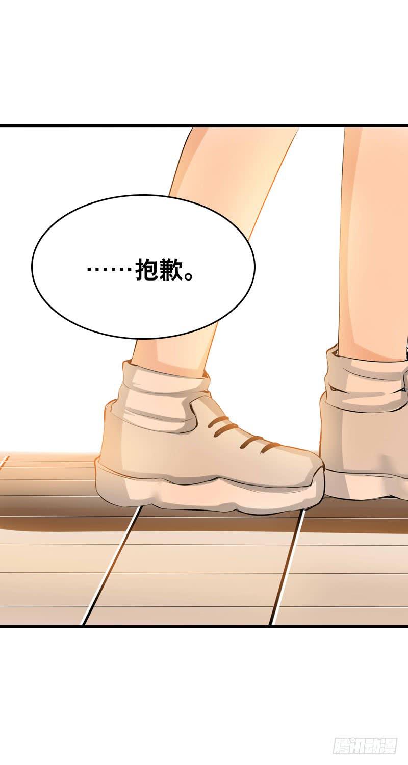 046 心痛的过去&hellip;&hellip;-第46话