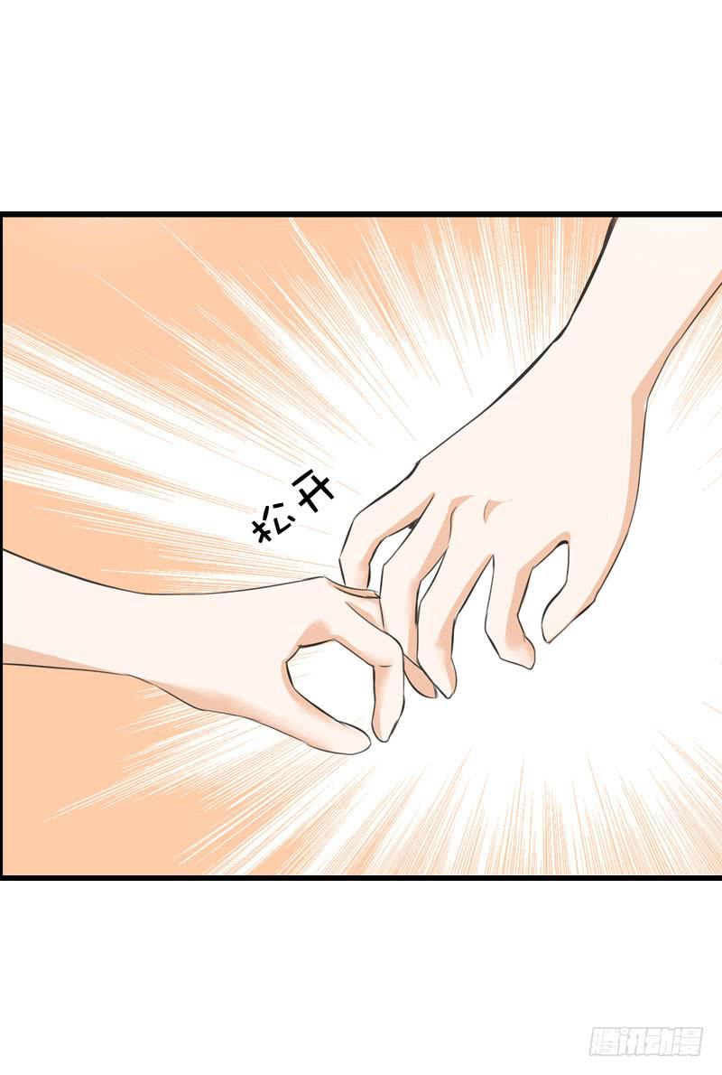 046 心痛的过去&hellip;&hellip;-第46话