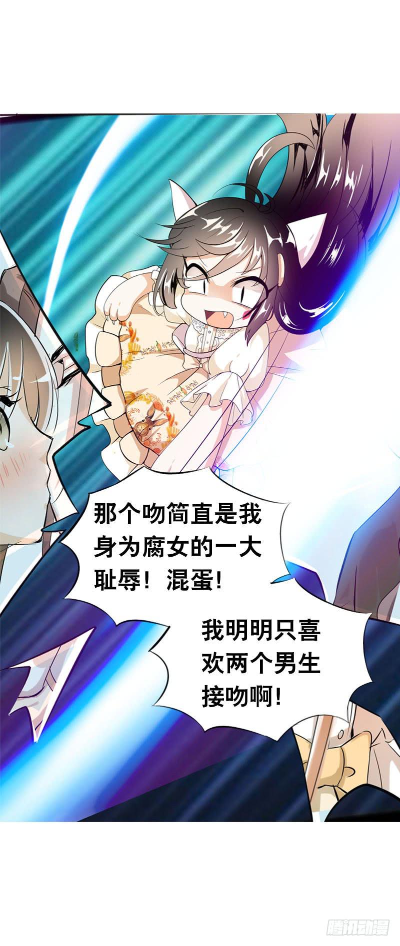 046 心痛的过去&hellip;&hellip;-第46话