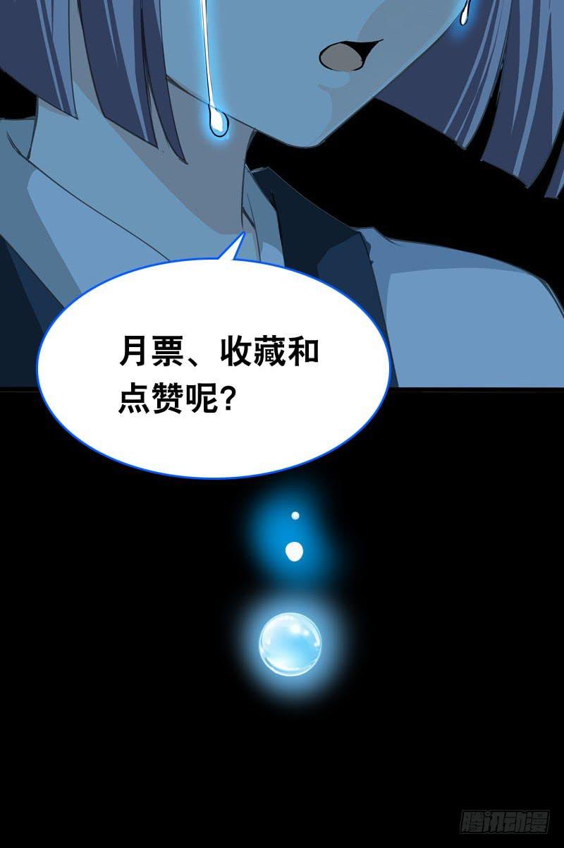 046 心痛的过去&hellip;&hellip;-第46话