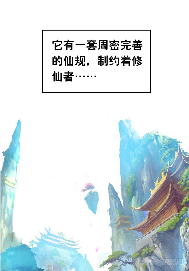 046 心痛的过去&hellip;&hellip;-第46话