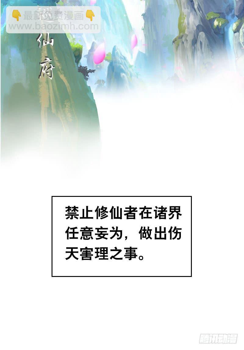 046 心痛的过去&hellip;&hellip;-第46话