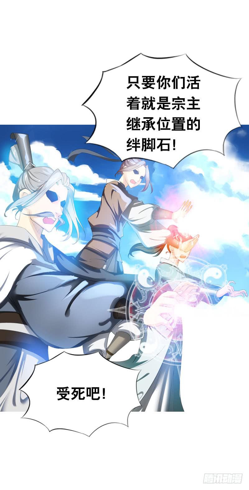 046 心痛的过去&hellip;&hellip;-第46话