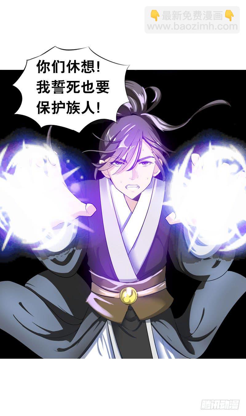 046 心痛的过去&hellip;&hellip;-第46话