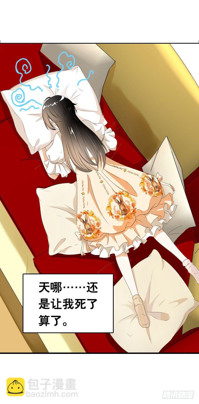 048 快尬死了&hellip;&hellip;(1/2)-第48话