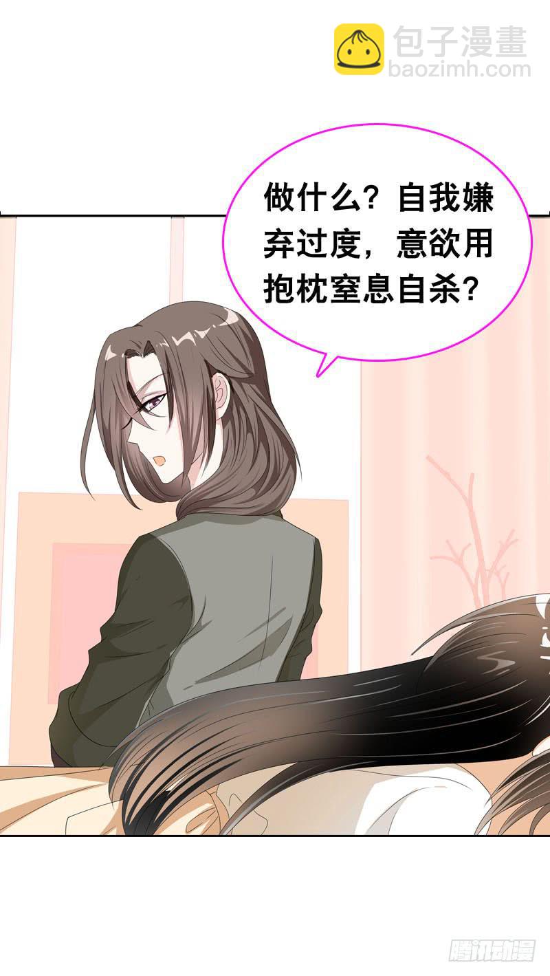 048 快尬死了&hellip;&hellip;(1/2)-第48话