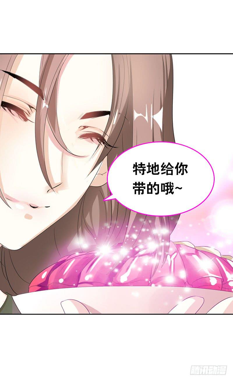 048 快尬死了&hellip;&hellip;(1/2)-第48话