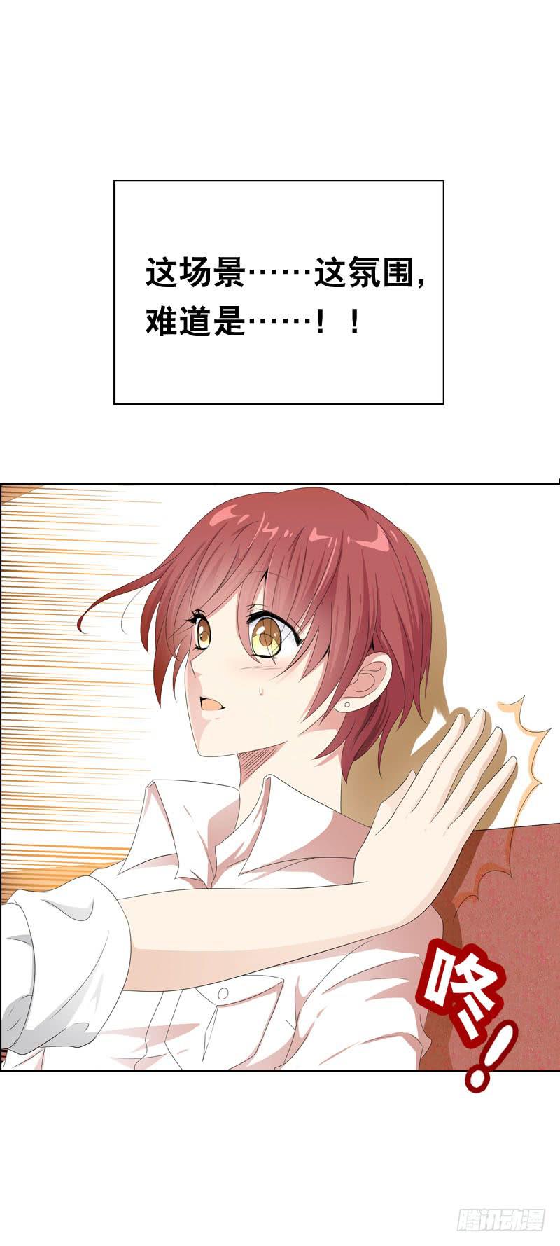 048 快尬死了&hellip;&hellip;(1/2)-第48话