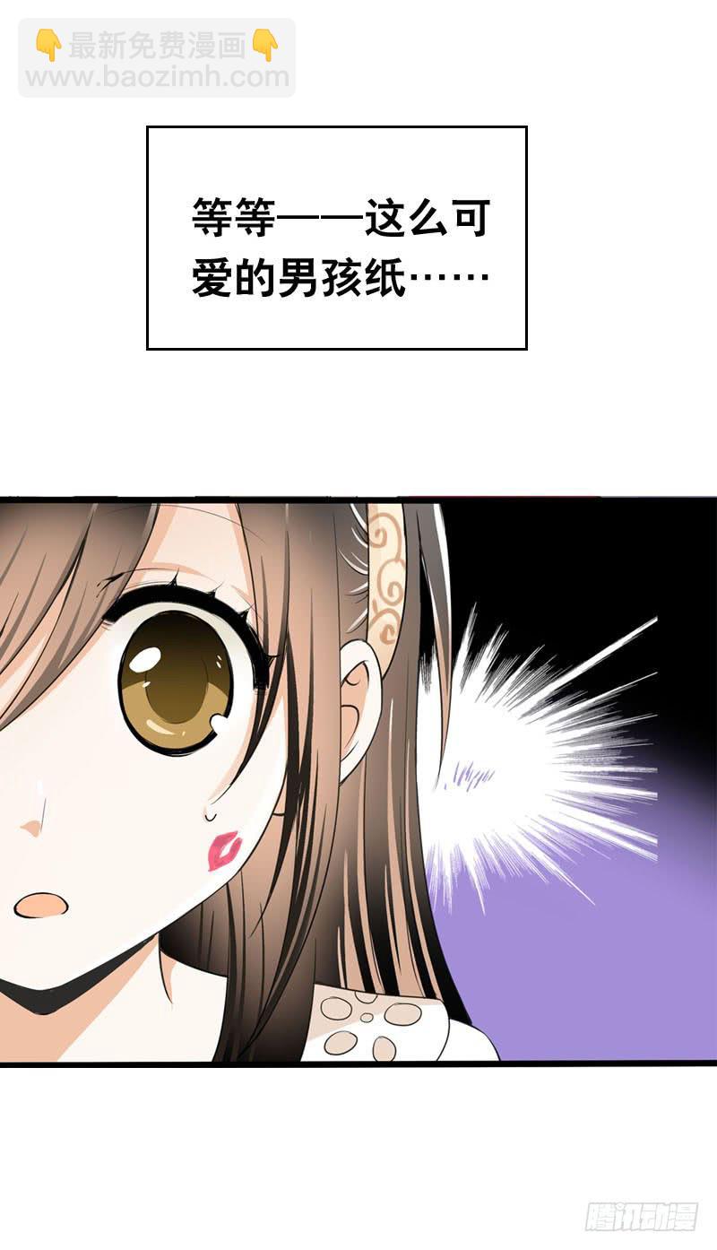 048 快尬死了&hellip;&hellip;(1/2)-第48话