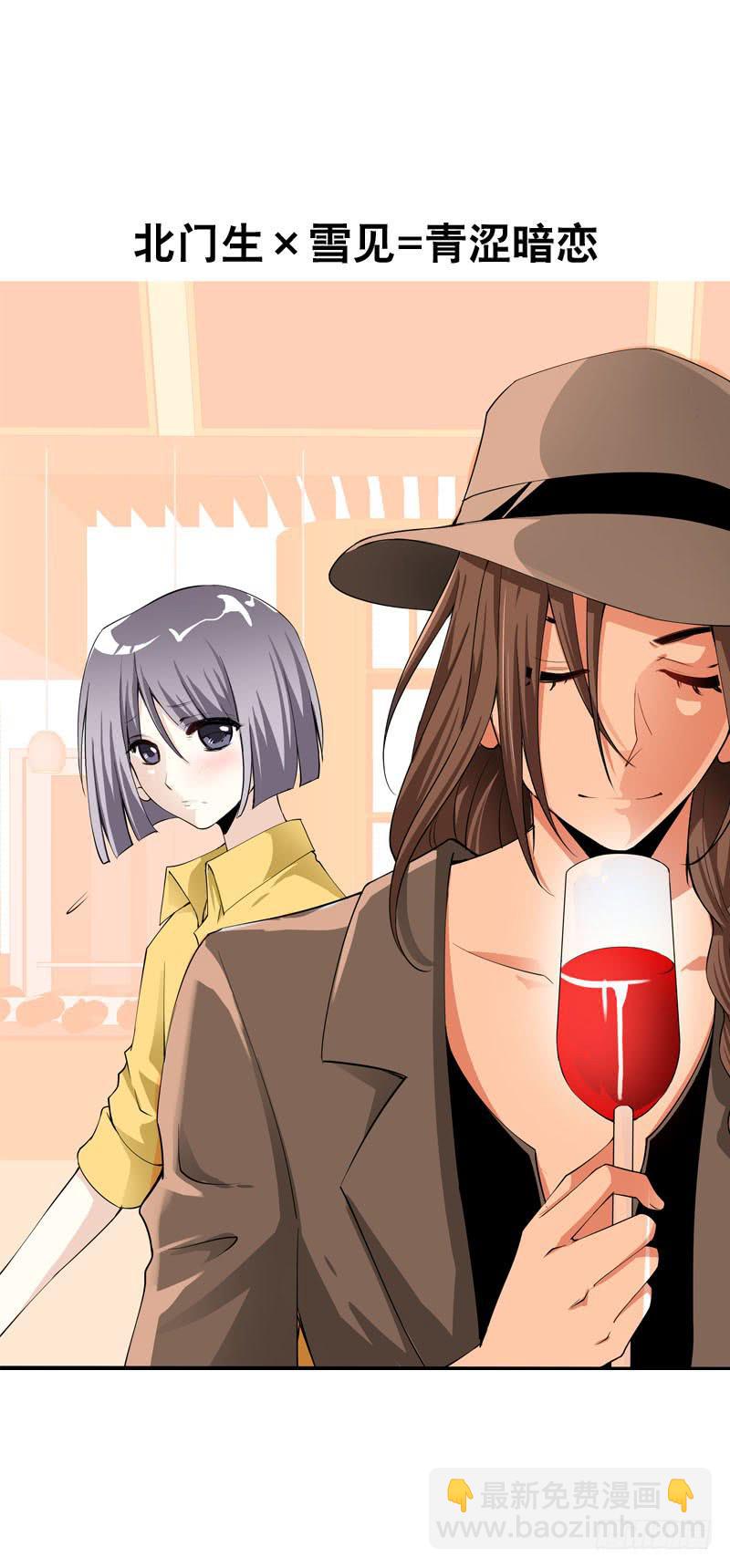 048 快尬死了&hellip;&hellip;(1/2)-第48话