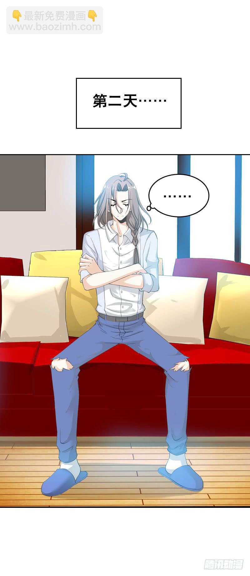 048 快尬死了&hellip;&hellip;(1/2)-第48话