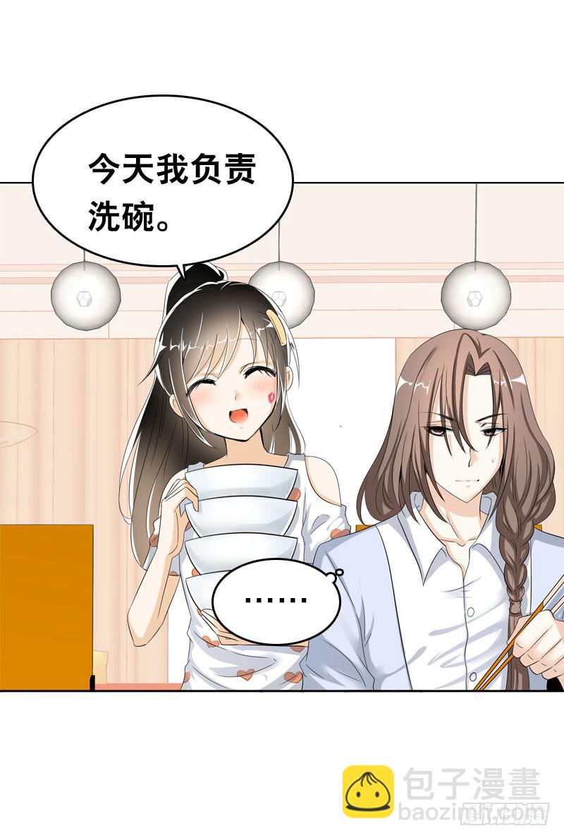 048 快尬死了&hellip;&hellip;(1/2)-第48话