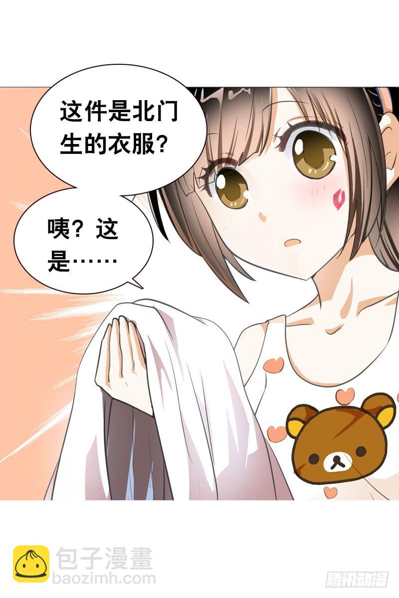 048 快尬死了&hellip;&hellip;(1/2)-第48话