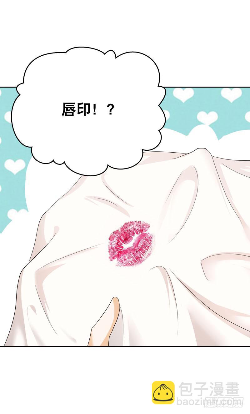 048 快尬死了&hellip;&hellip;(1/2)-第48话