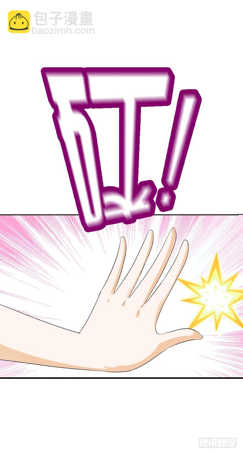 048 快尬死了&hellip;&hellip;(1/2)-第48话