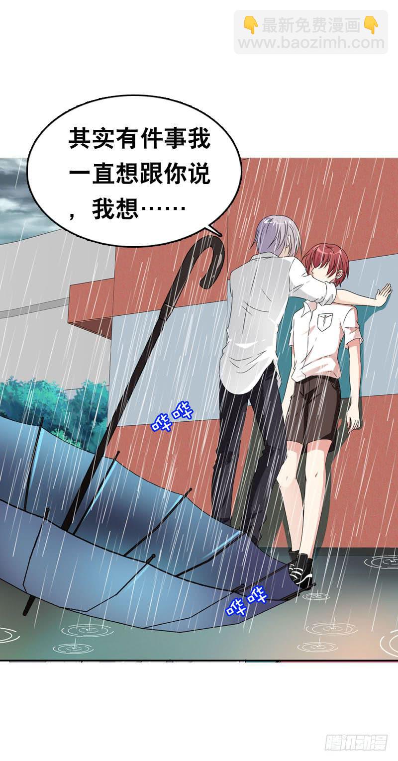 048 快尬死了&hellip;&hellip;(1/2)-第48话