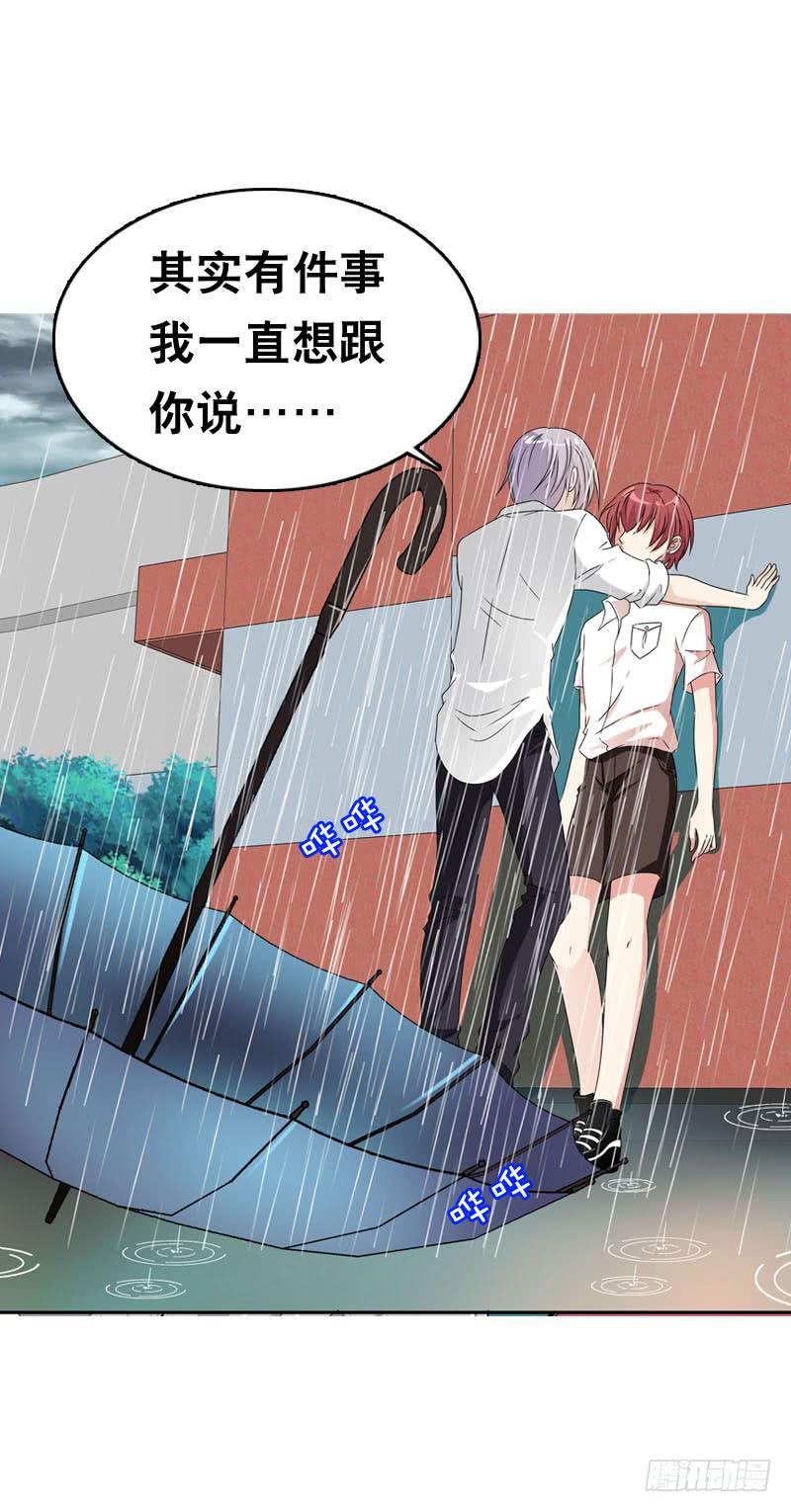 048 快尬死了&hellip;&hellip;(1/2)-第48话