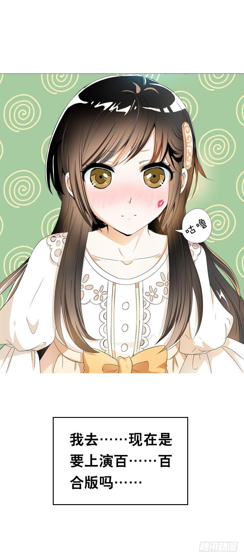 048 快尬死了&hellip;&hellip;(1/2)-第48话