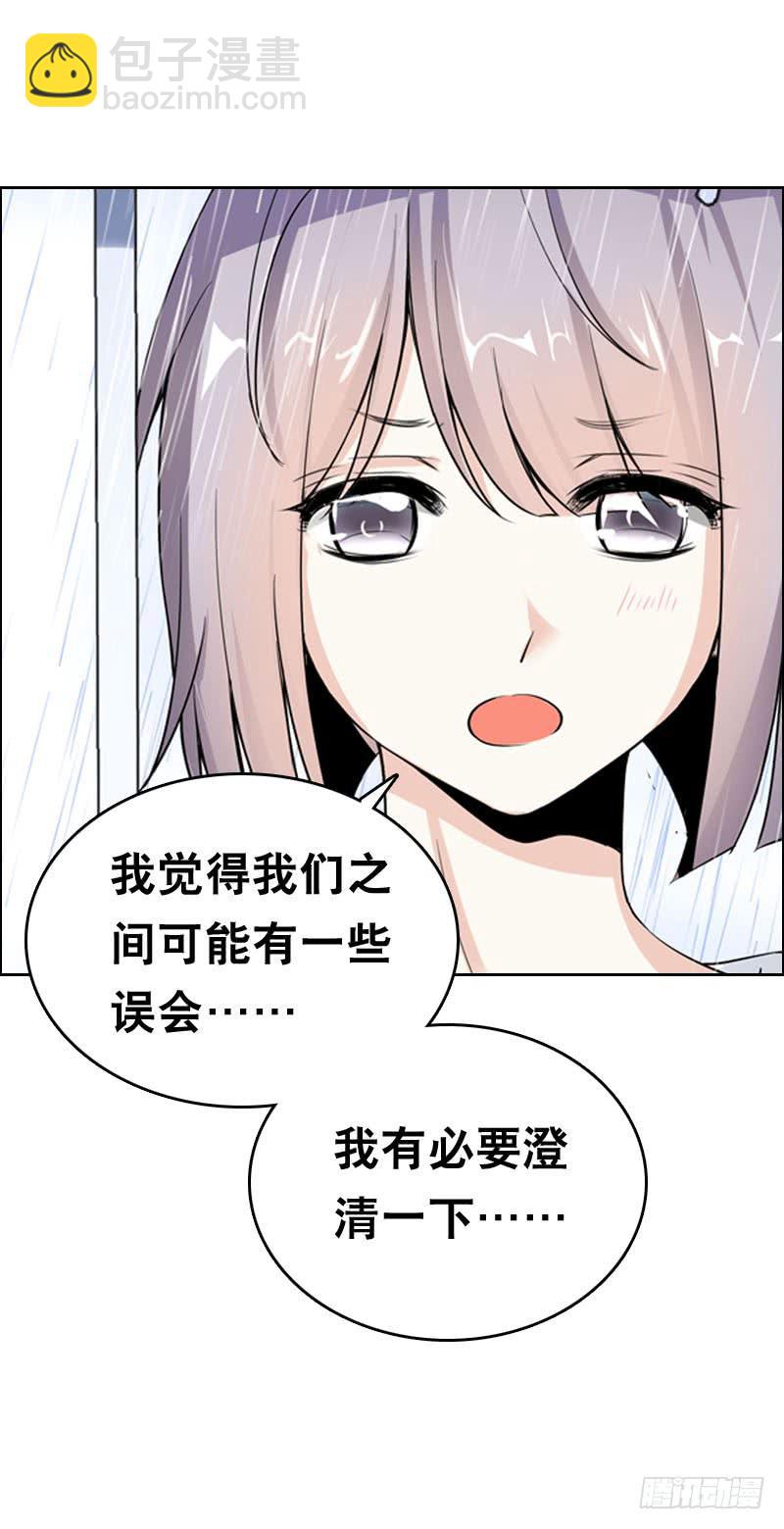 048 快尬死了&hellip;&hellip;(1/2)-第48话