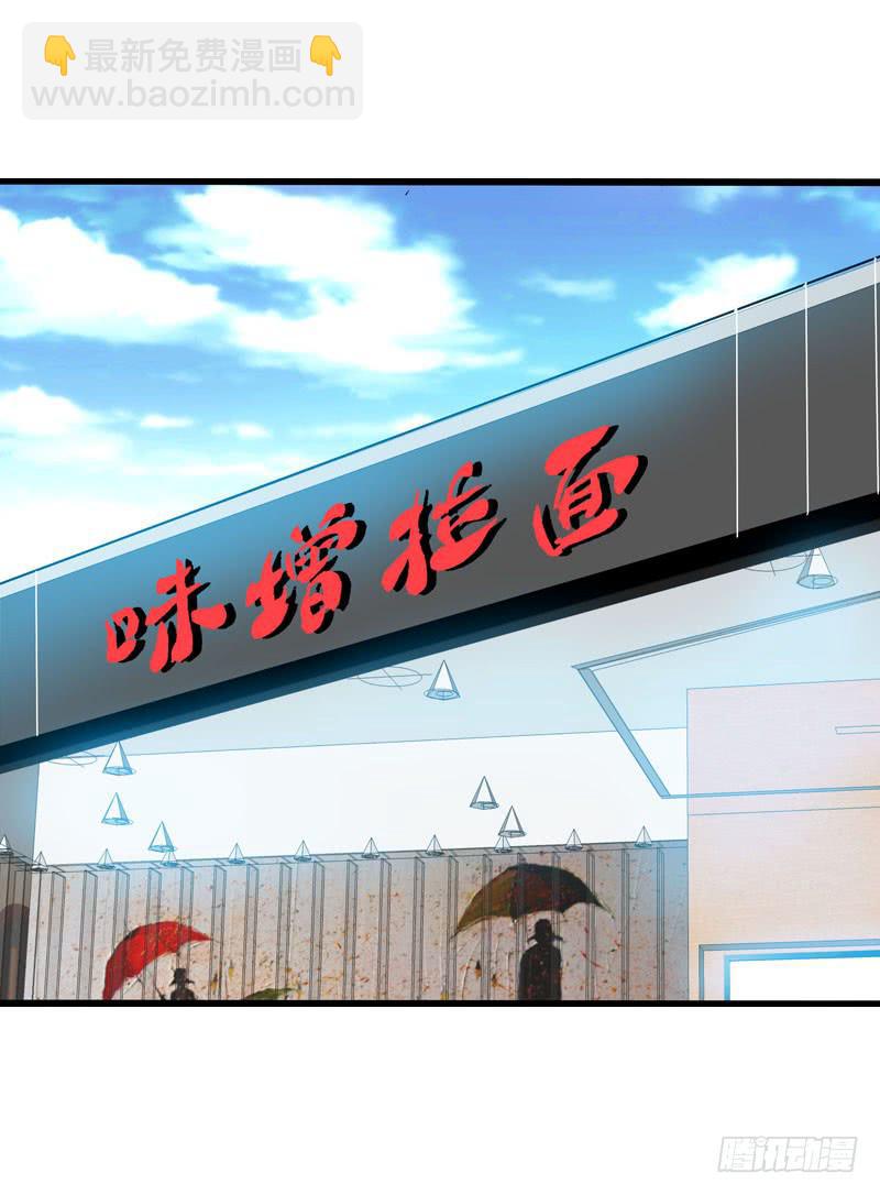 050 捡来的失忆男-第50话