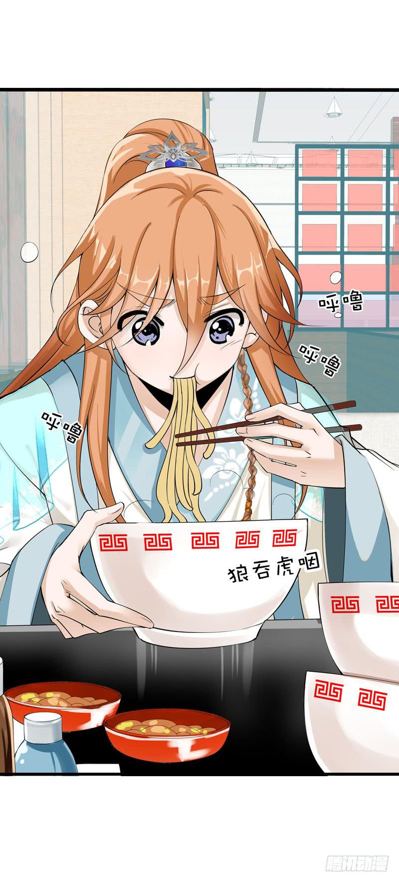 050 捡来的失忆男-第50话