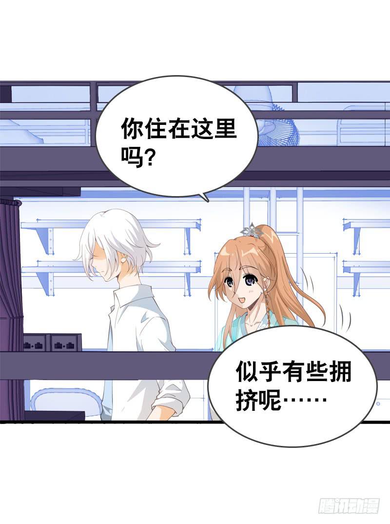 050 捡来的失忆男-第50话