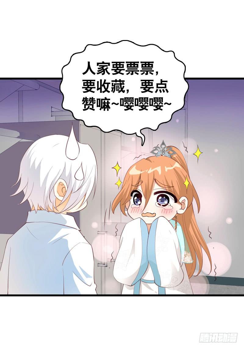 050 捡来的失忆男-第50话