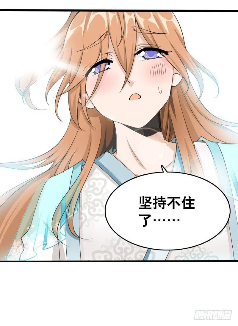 050 捡来的失忆男-第50话