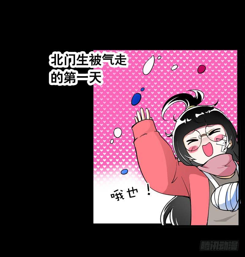 006 悲催女主-第6话