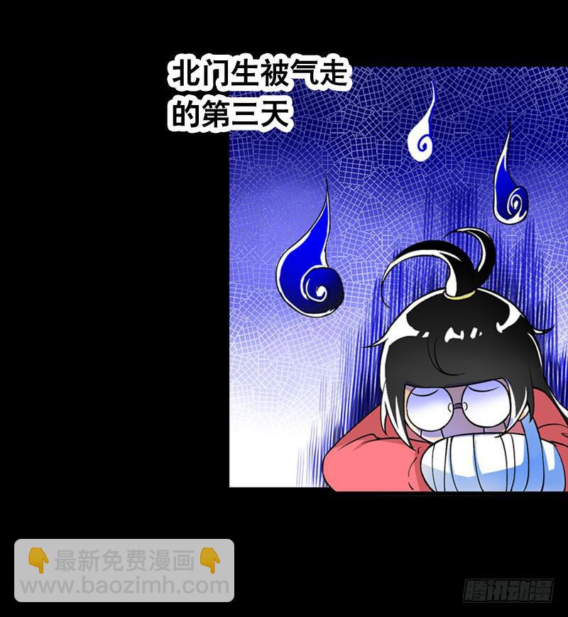 006 悲催女主-第6话