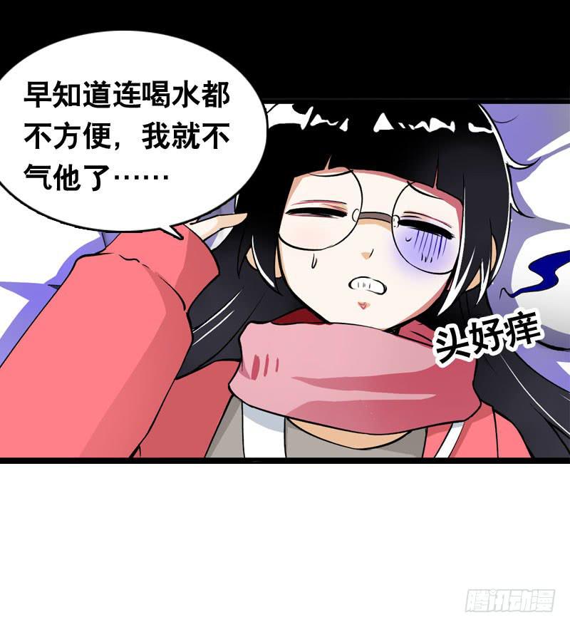 006 悲催女主-第6话