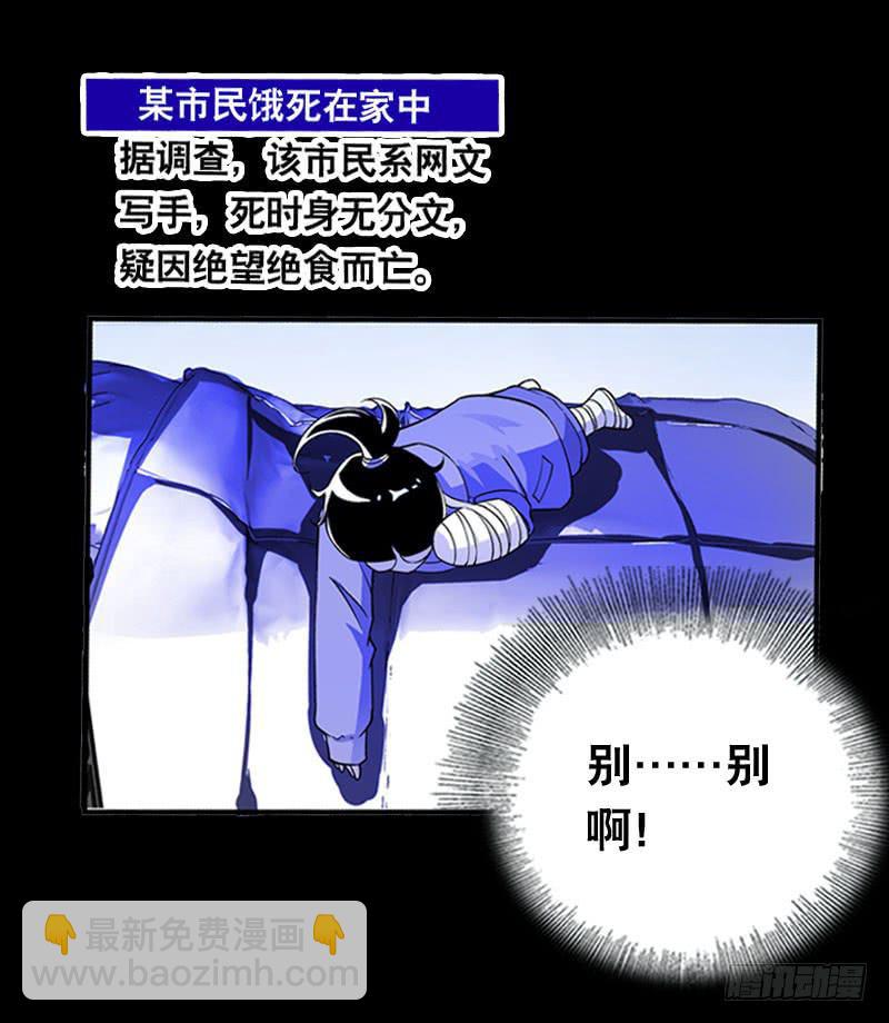 006 悲催女主-第6话