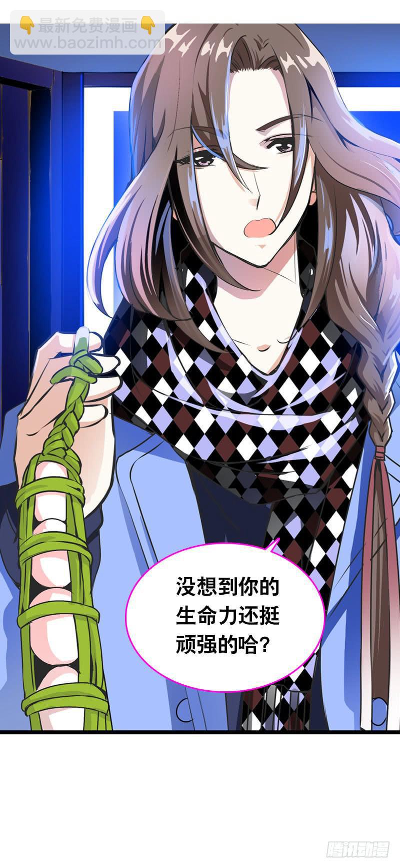 006 悲催女主-第6话