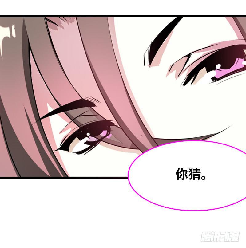 006 悲催女主-第6话