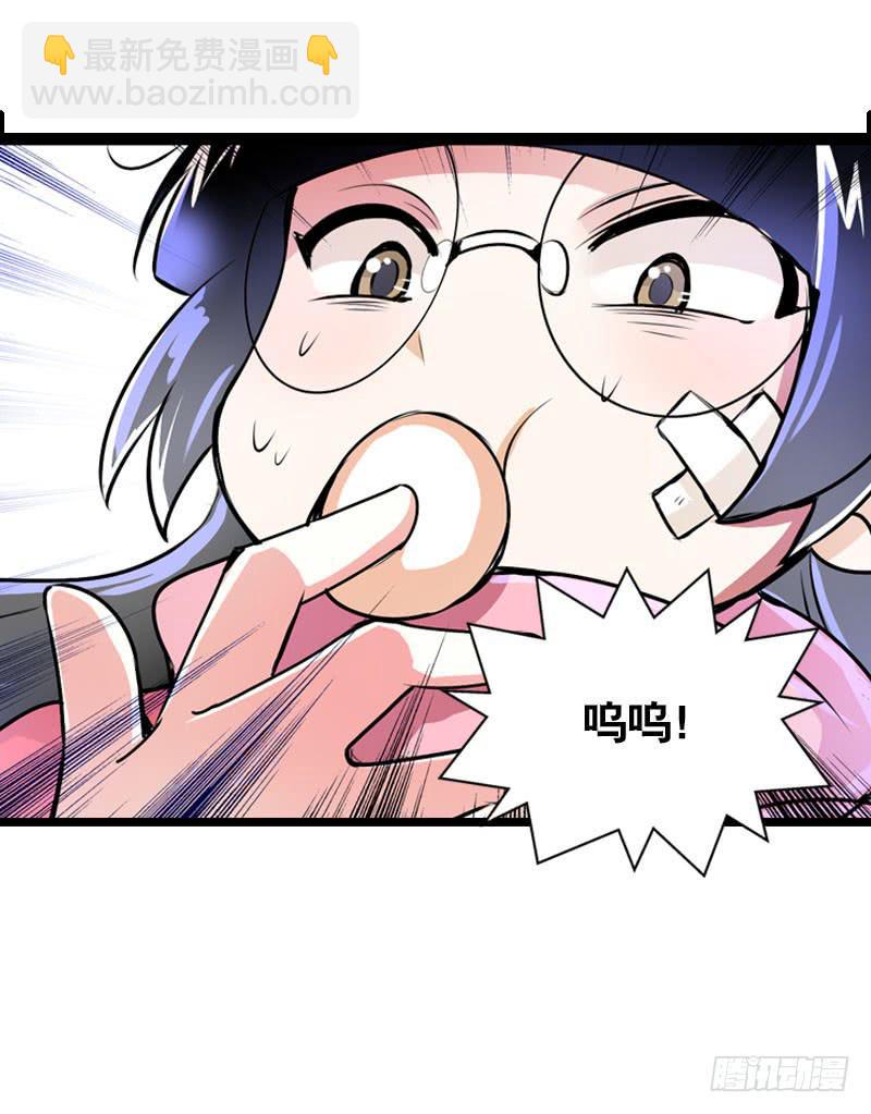 006 悲催女主-第6话