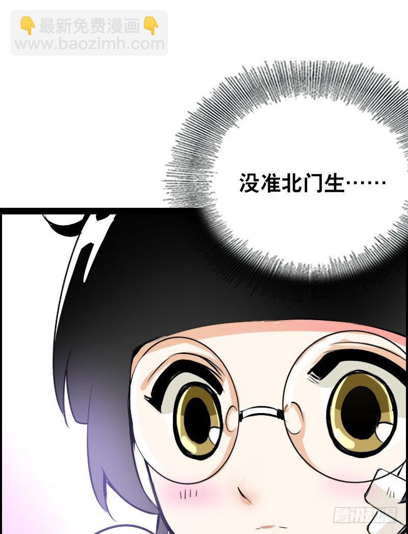 006 悲催女主-第6话