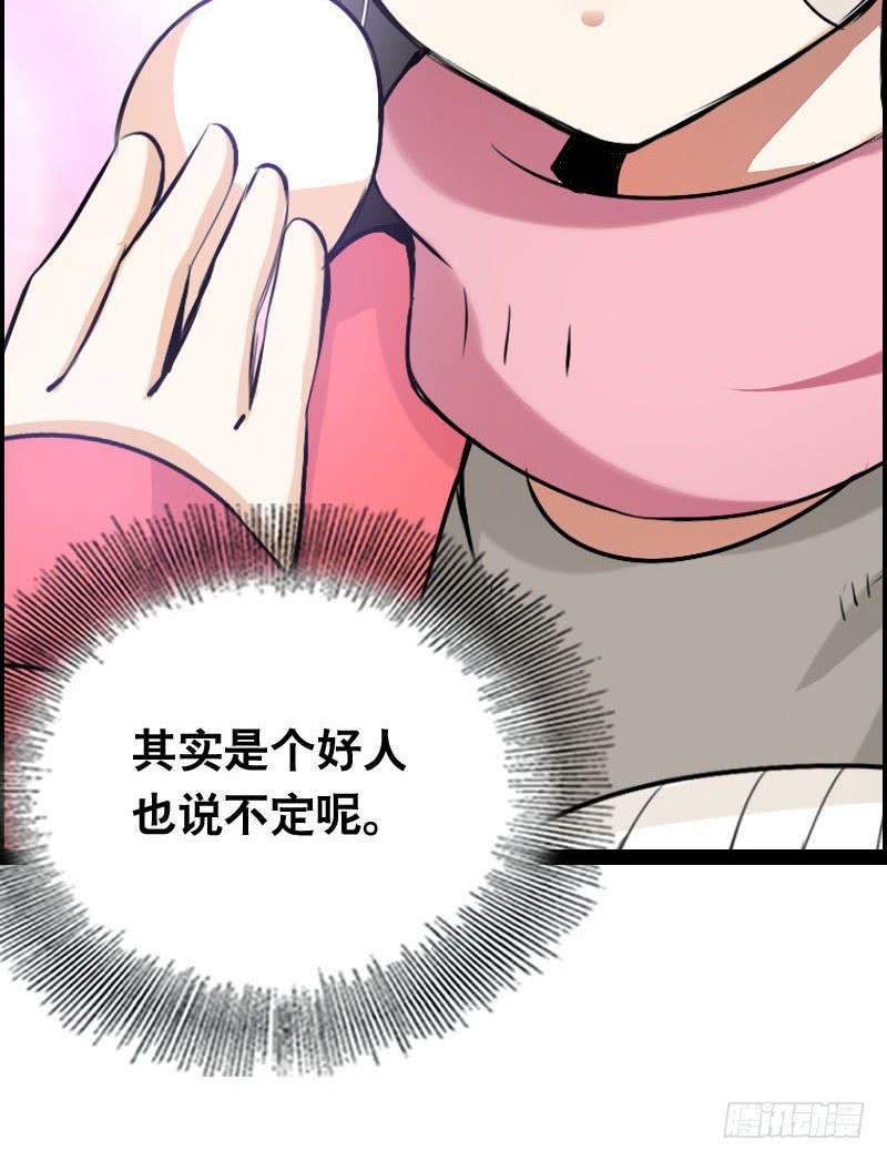 006 悲催女主-第6话