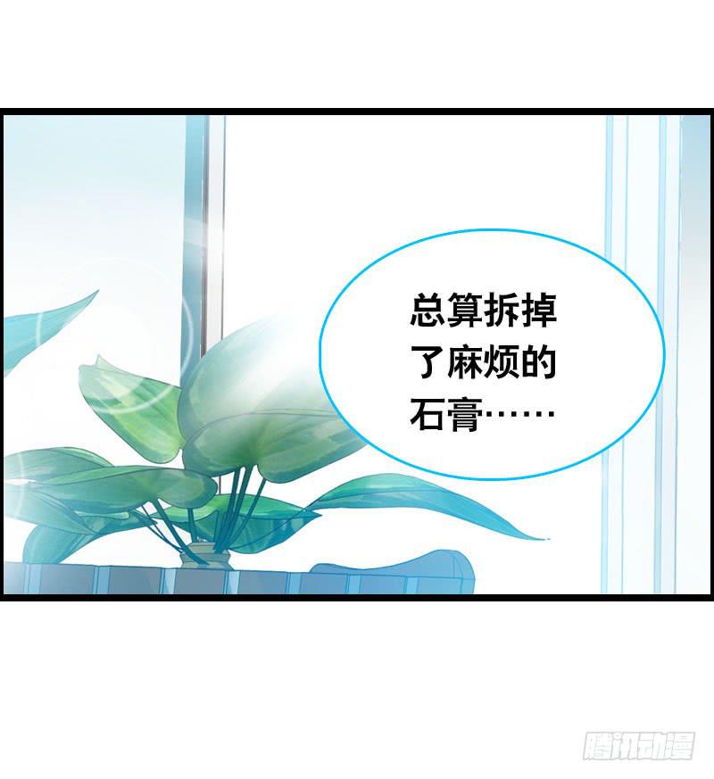 006 悲催女主-第6话