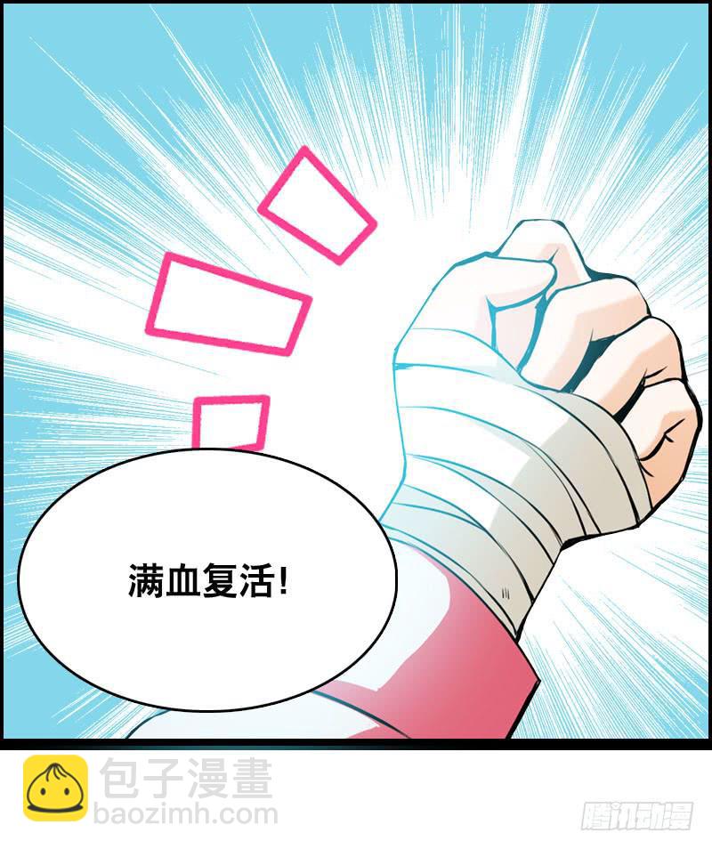 006 悲催女主-第6话