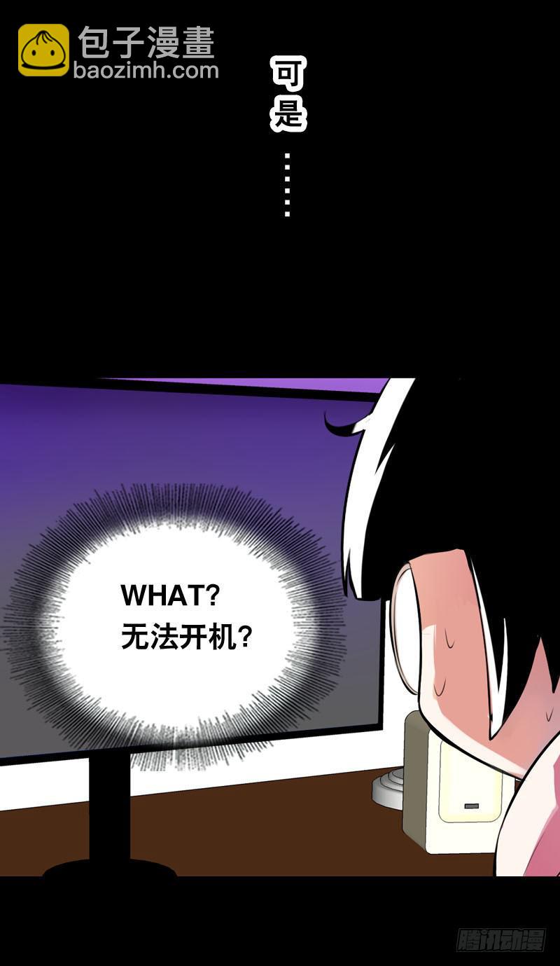 006 悲催女主-第6话