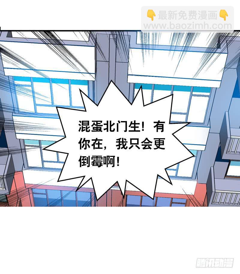 006 悲催女主-第6话