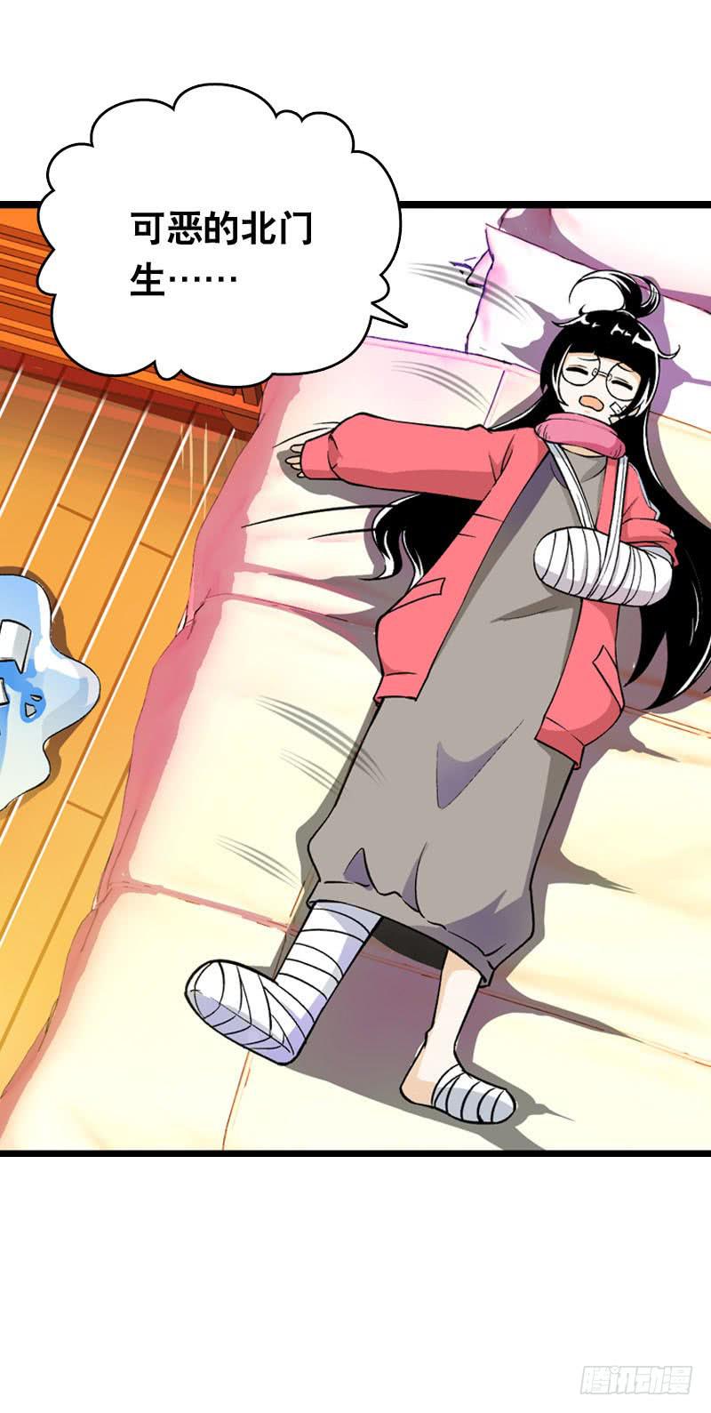 006 悲催女主-第6话