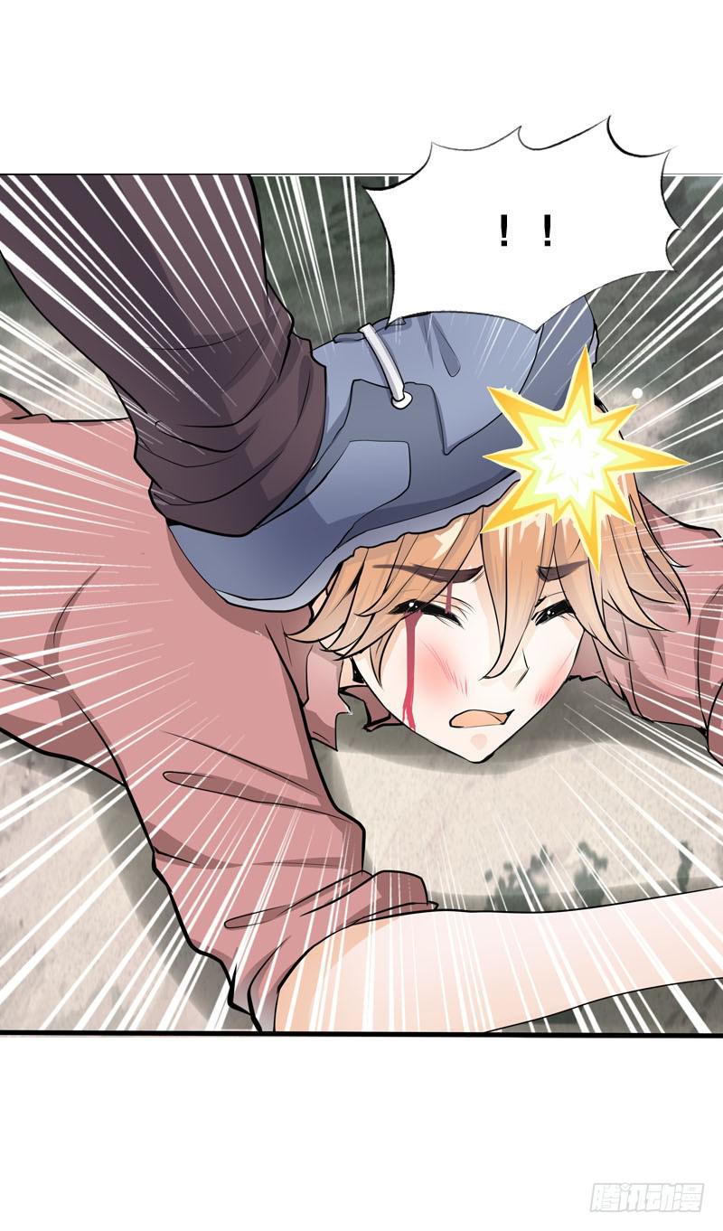 052 居然是你？！-第52话