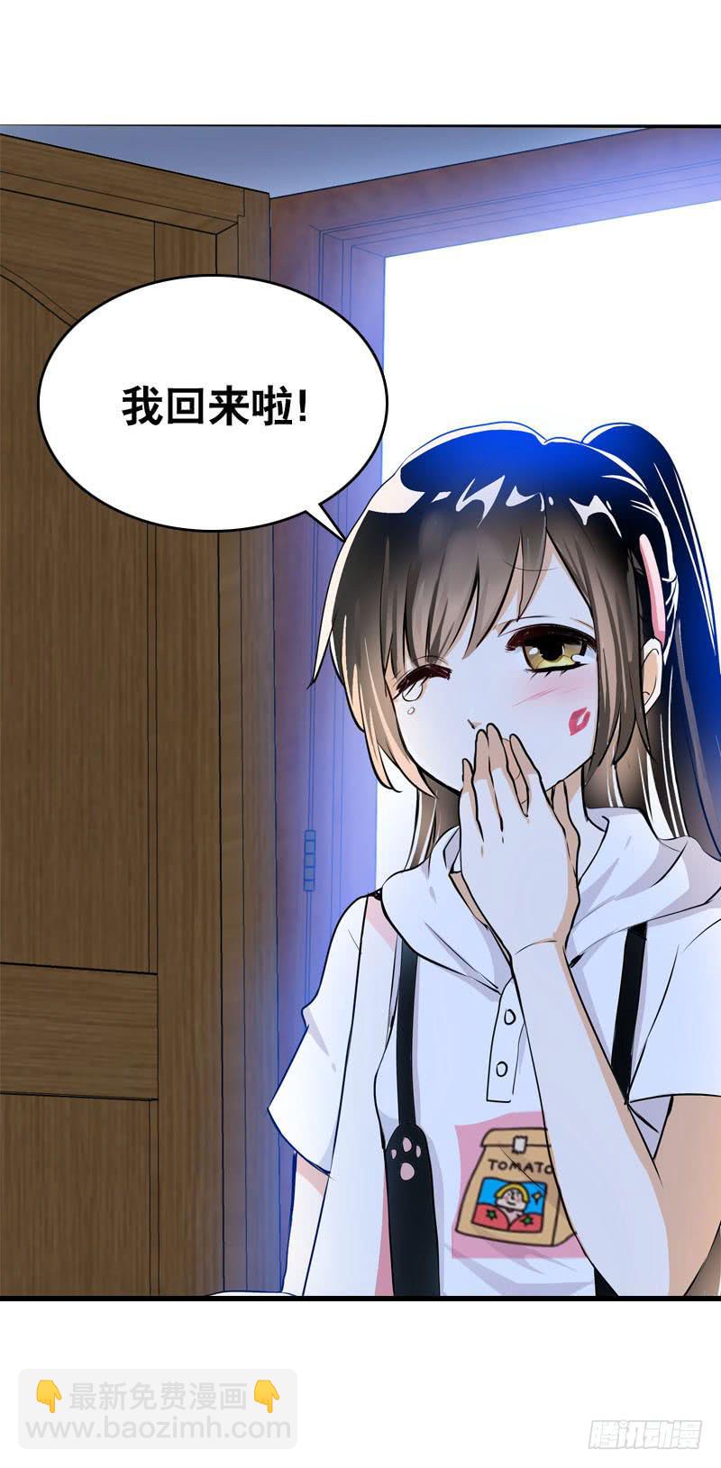 052 居然是你？！-第52话