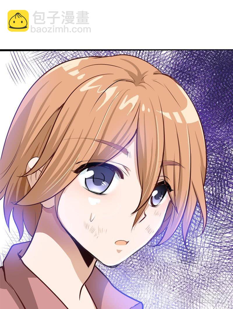 052 居然是你？！-第52话