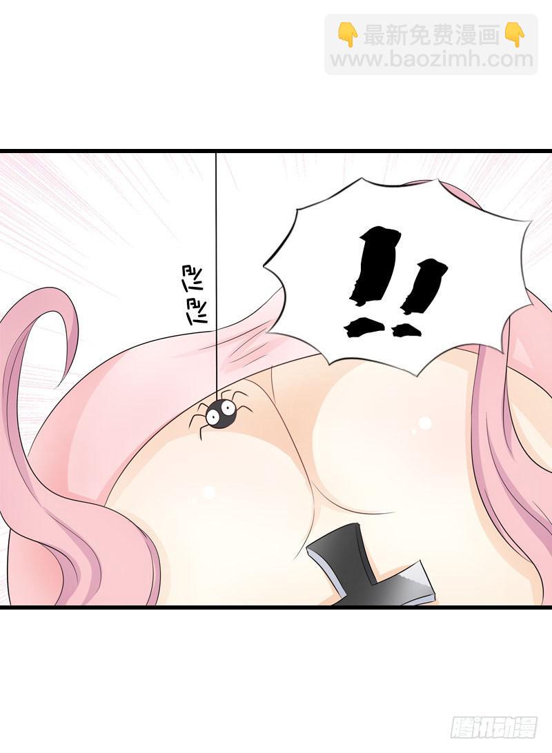 052 居然是你？！-第52话