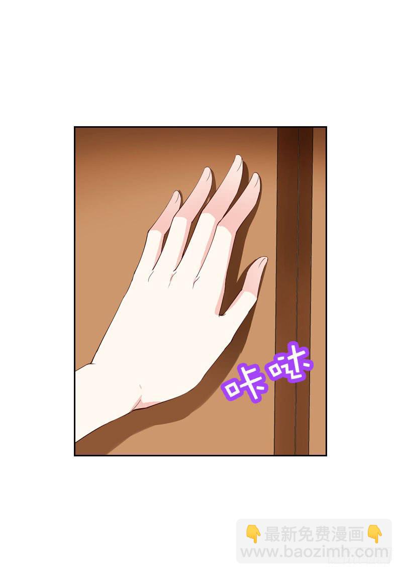 056 你的秘密是什么？-第56话