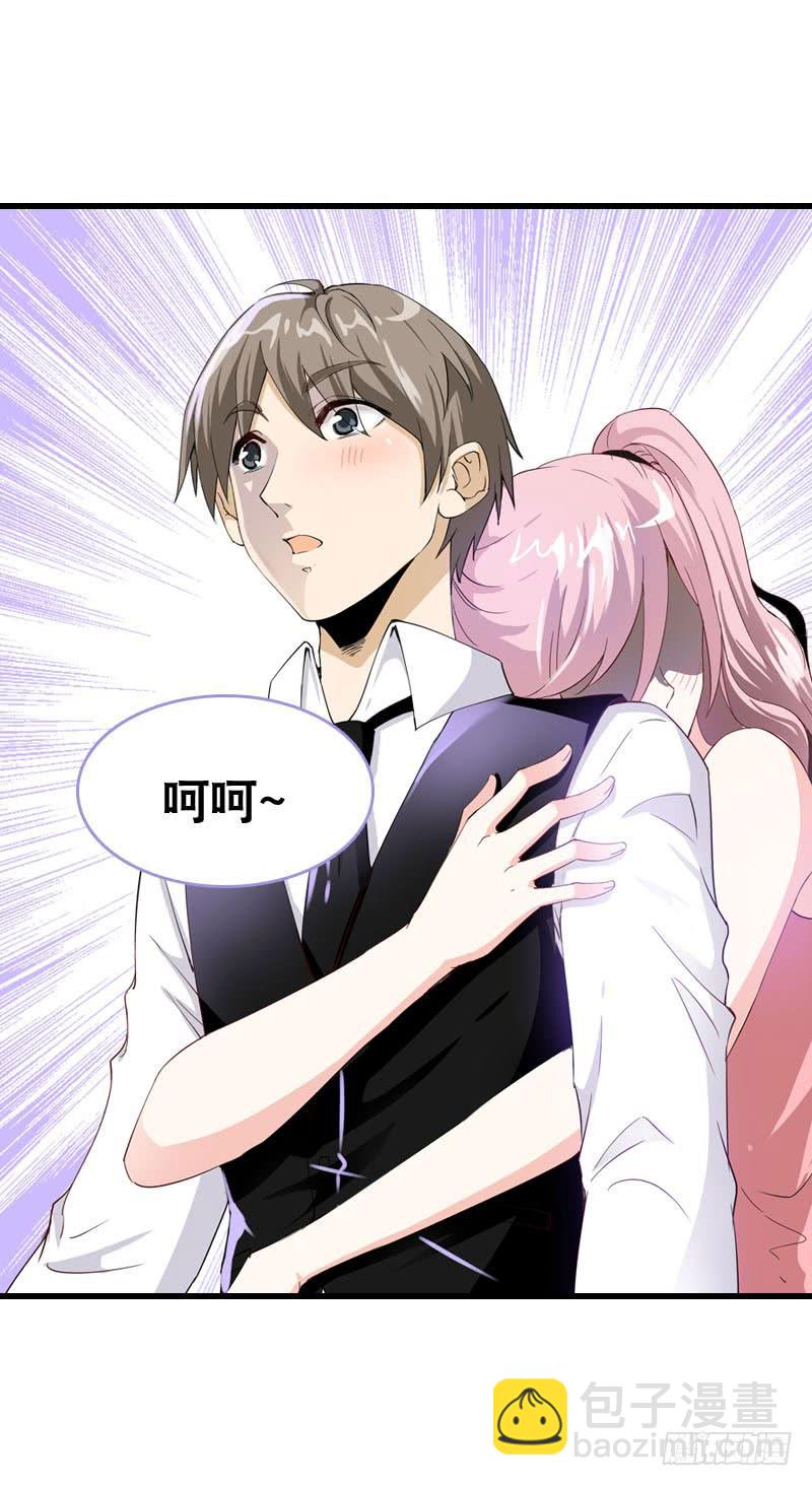 056 你的秘密是什么？-第56话