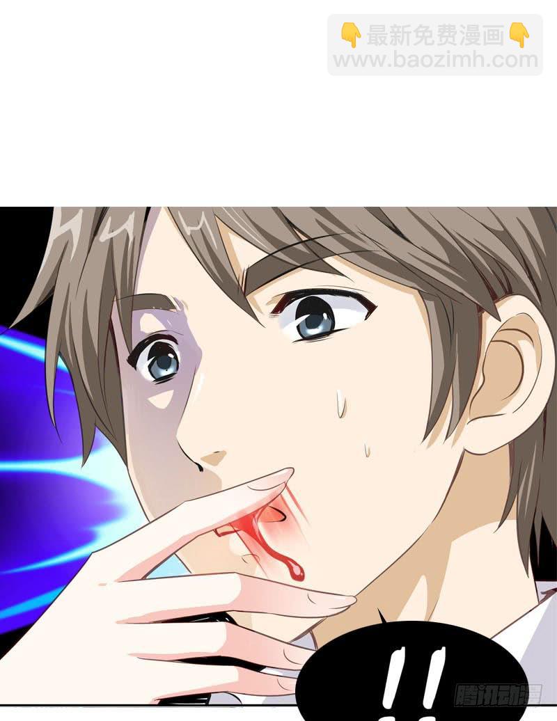 056 你的秘密是什么？-第56话