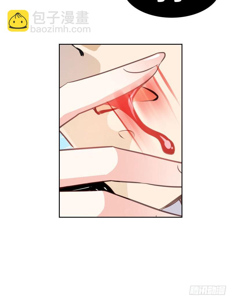 056 你的秘密是什么？-第56话